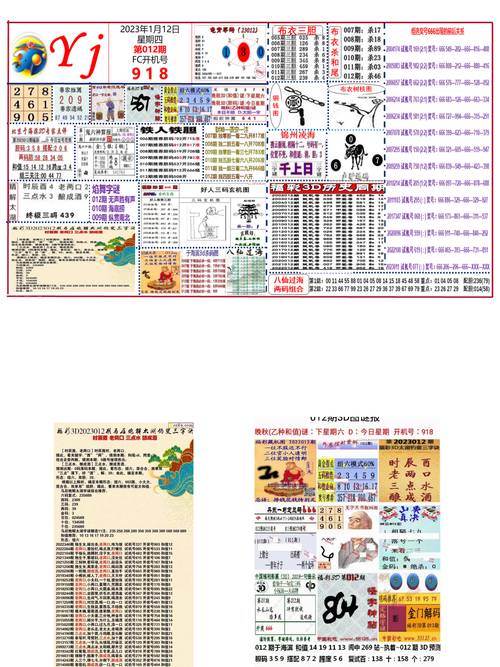 香港内部免费精准资料,全面释义、解释与落实与警惕虚假宣传