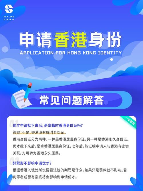 香港内部最准正版资料,全面释义、解释与落实与警惕虚假宣传
