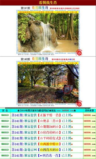 王中王资料大全料大全一精准王,全面释义、解释与落实与警惕虚假宣传