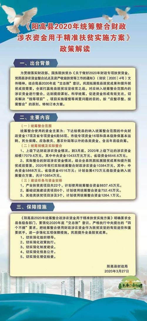 49图库图片 资料,全面释义、解释与落实与警惕虚假宣传