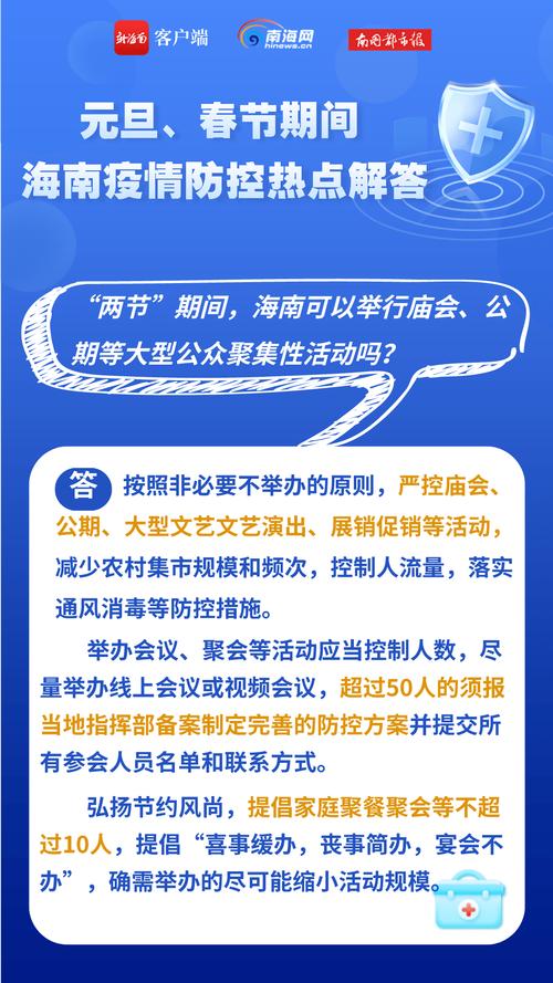 2025新澳门天天精准免费大全,全面释义、解释与落实与警惕虚假宣传