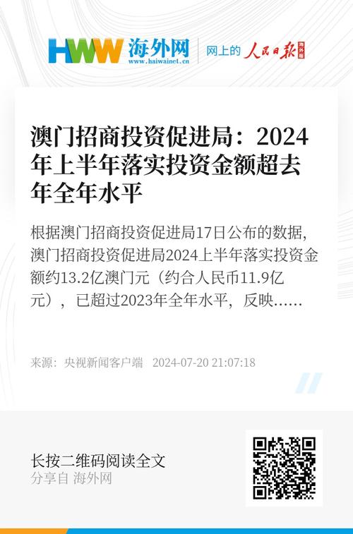 2025新澳门天天精准免费大全,全面释义、解释与落实与警惕虚假宣传