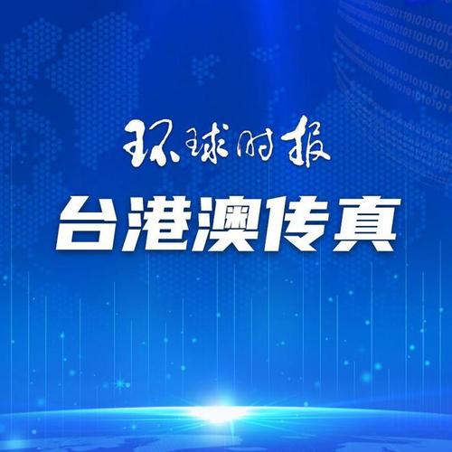 澳门一码一特一中准选今晚,全面释义、解释与落实与警惕虚假宣传