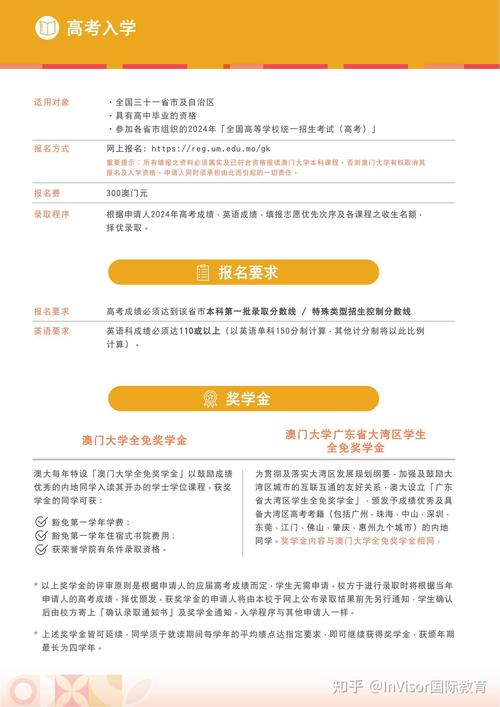 奥门开奖结果,全面释义、解释与落实与警惕虚假宣传