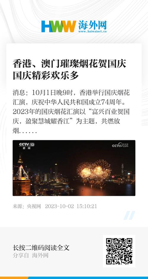 2025港澳宝典免费资料下载,全面释义、解释与落实与警惕虚假宣传