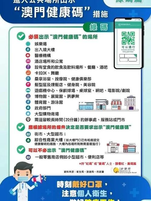 2024年新澳精准免费,精选释义、解释与落实与警惕虚假宣传
