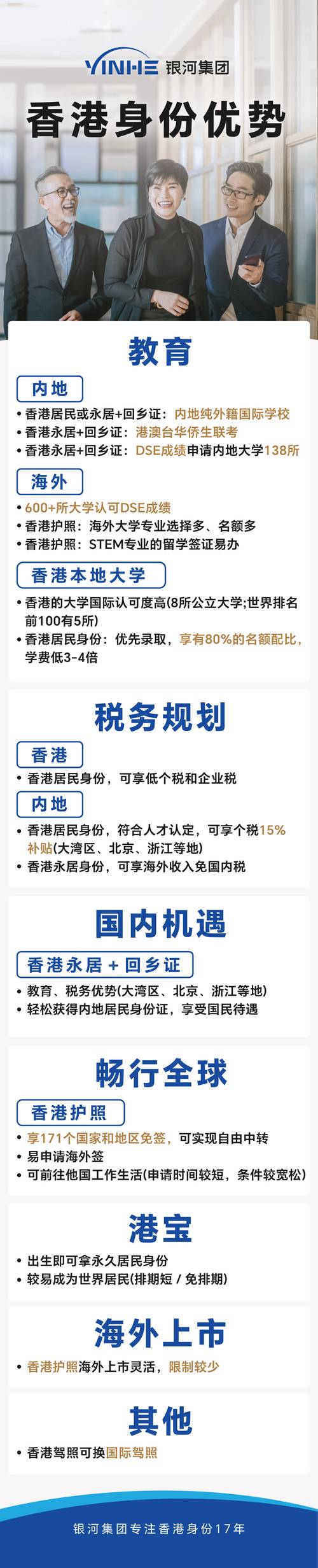 2024年香港资料免费大全-精选释义、解释与落实与警惕虚假宣传