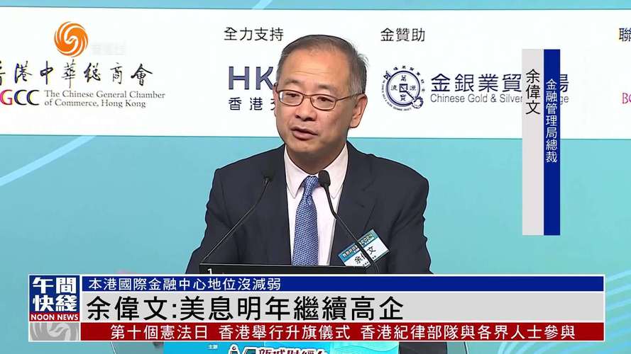 2024香港正版资料大全视频播放-精选释义、解释与落实与警惕虚假宣传