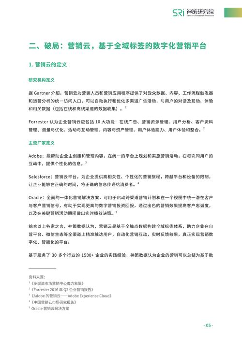 香港6合和彩今晚开奖结果查询,精选释义、解释与落实与警惕虚假宣传