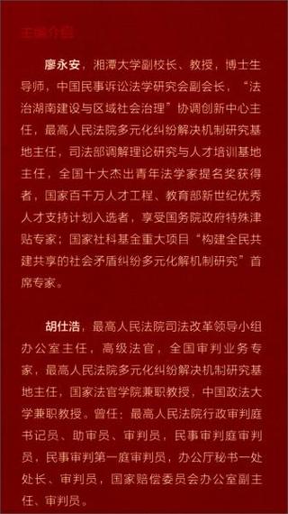 香港经济数据免费资料,精选释义、解释与落实与警惕虚假宣传