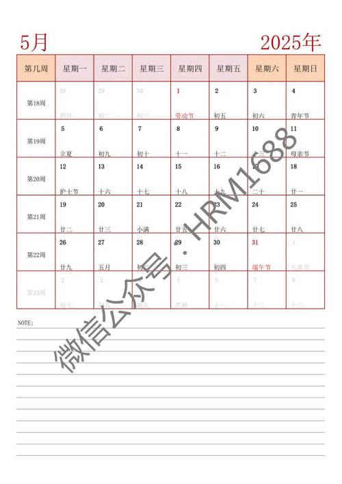 一肖一码一一肖一子善,2025全面解析实用技巧分享