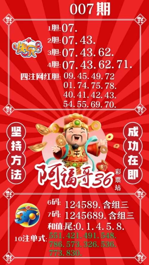 澳门开奖 开奖结果十资料,2025全面解析实用技巧分享
