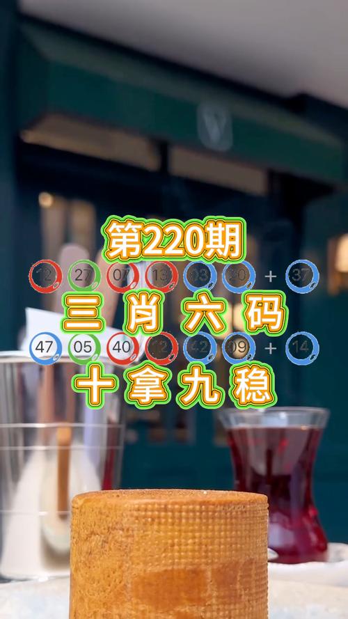 澳门开奖 开奖结果官网,2025全面解析实用技巧分享