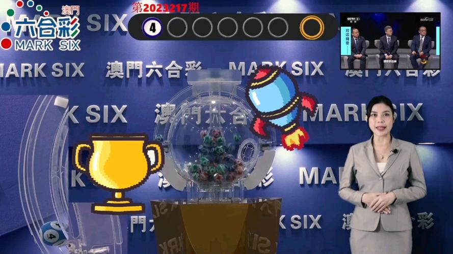 6开彩开奖结果查询澳门,2025全面解析实用技巧分享