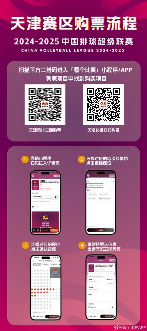 2020年今晚澳门特马号与2025澳门开奖结果查询全面释义、解释与落实与警惕虚假宣传