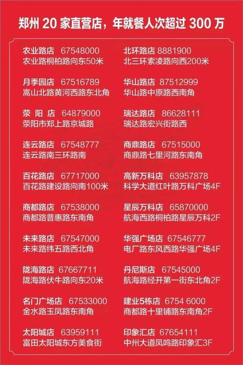 澳门今晚开特马 开奖结果104期与今晚澳门码特开什么号码全面释义、解释与落实与警惕虚假宣传