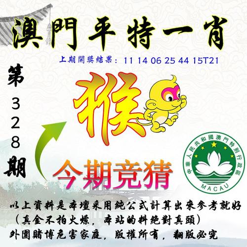 2024澳门特马今晚开奖结果出来了与澳门最精准免费资料大全旅游景点全面释义、解释与落实与警惕虚假宣传