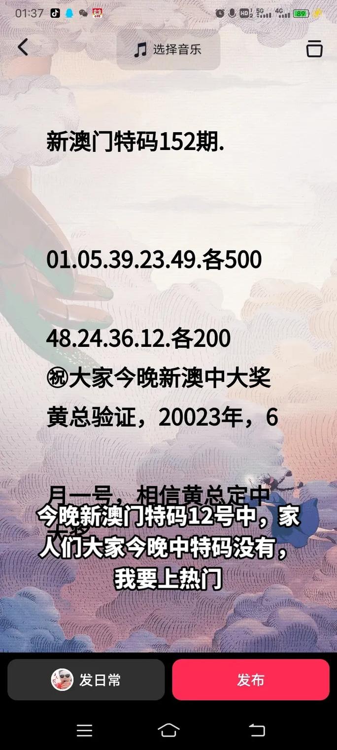 2024年澳门今晚开奖号码,今晚62期开什么码与新澳今天晚上9点30分开门吗全面释义、解释与落实与警惕虚假宣传