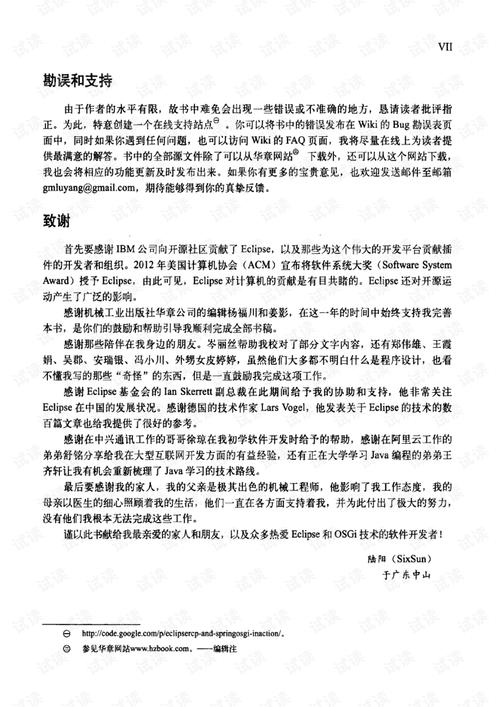 新澳门今晚开奖结果 开奖,全面释义、解释与落实与警惕虚假宣传