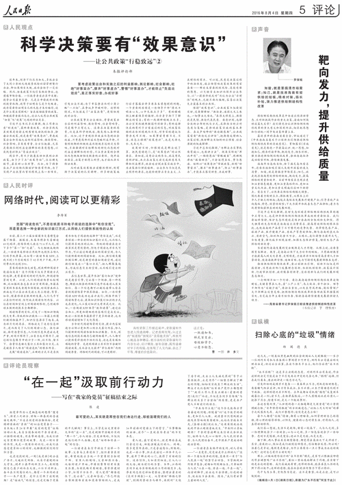 2025新澳门天天开奖记录,全面释义、解释与落实与警惕虚假宣传