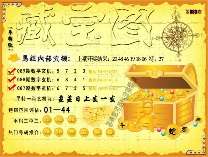 管家婆期期四肖四码中特管家客家娘,精选释义、解释与落实与警惕虚假宣传