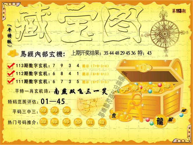 2025年5月9日 第6页