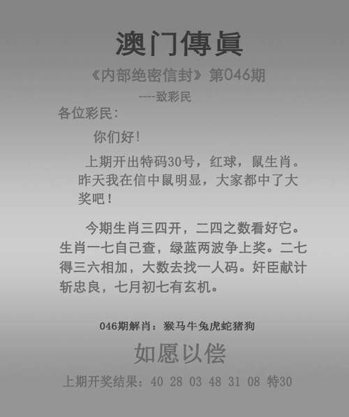 2024澳门天天开好彩大全打开网站免费大全-2025全面解析实用技巧分享