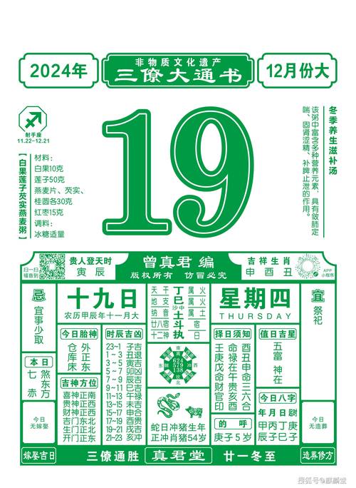 2025精准免费资料大全查询下载查询,2025年最新实用信息汇总指南