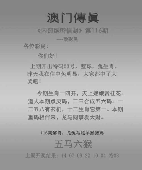 新澳门期期准精准确查询,2025年最新实用信息汇总指南
