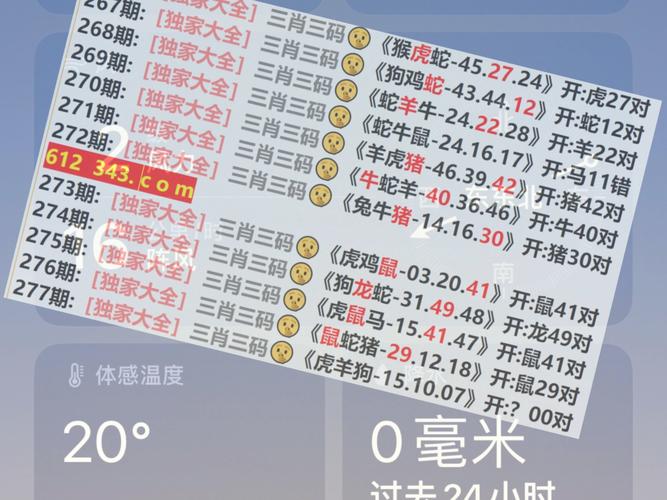 2023资料免费大全四不象图与4949澳门免费资料大全特色功能全面释义、解释与落实与警惕虚假宣传