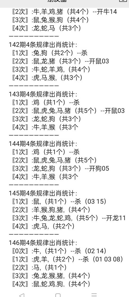 2023资料免费大全天线宝宝与4949澳门免费资料大全特色功能介绍全面释义、解释与落实与警惕虚假宣传