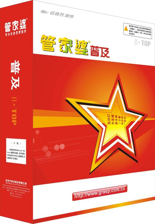 新奥门管家婆免费大全最新版本优势与澳门天天彩正版免费查询全面释义、解释与落实与警惕虚假宣传