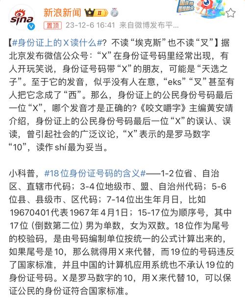 最准一肖一码100%免费公开开奖结果,全面释义、解释与落实与警惕虚假宣传