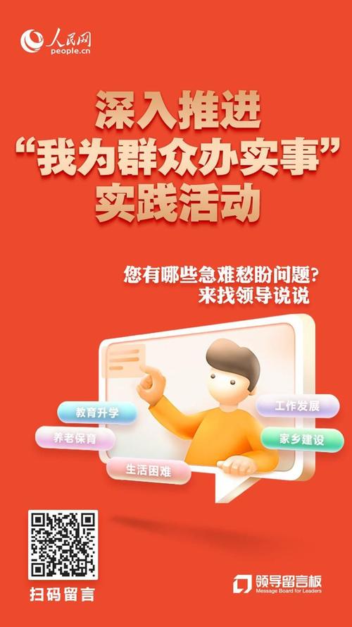 2024今晚香港开特马开什么六期一,全面释义、解释与落实与警惕虚假宣传