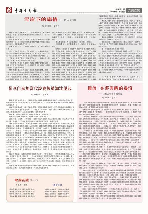 香港今晚开特马 开奖结果课,全面释义、解释与落实与警惕虚假宣传