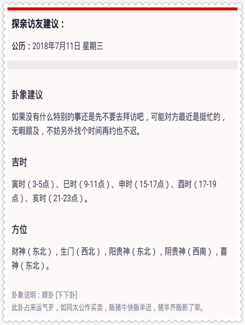 2024今晚澳门开特马开什么-精选释义、解释与落实与警惕虚假宣传