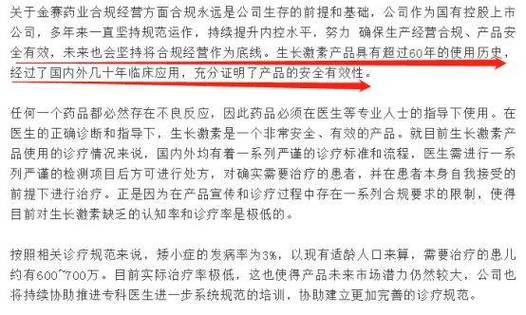 2025新澳门最精准免费大全-精选释义、解释与落实与警惕虚假宣传