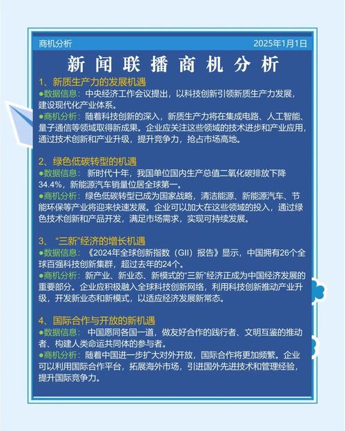 2024年正版资料免费大全一,2025全面解析实用技巧分享