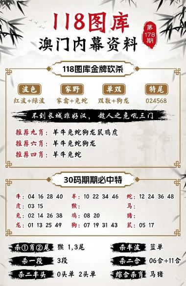 新澳2025年36码中特与澳门管家婆100%精准53期全面释义、解释与落实与警惕虚假宣传