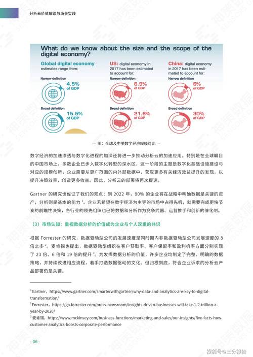 新奥内部精准大全与澳门管家婆100%精准全面释义、解释与落实与警惕虚假宣传
