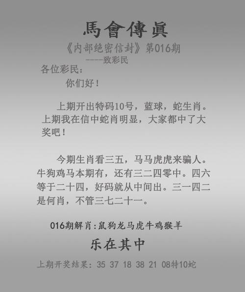 二四六香港资料期期准千附三险阻与7777788888精准管家婆全面释义、解释与落实与警惕虚假宣传