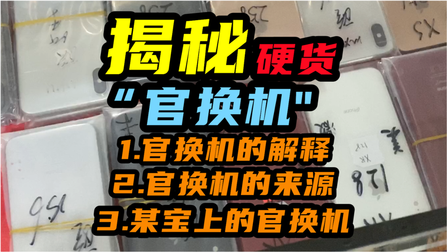 2025新澳门精准免费大全-青岛安信,全面释义、解释与落实与警惕虚假宣传