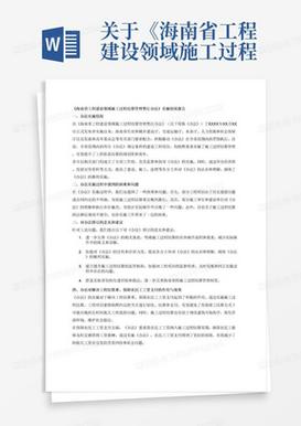 2025精准资料大全免费,全面释义、解释与落实与警惕虚假宣传