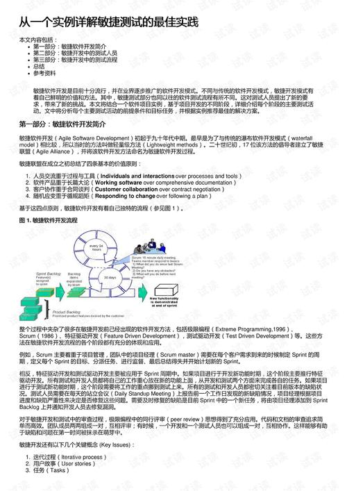2025年新澳门全年免费-全面释义、专家解释与落实与警惕虚假宣传