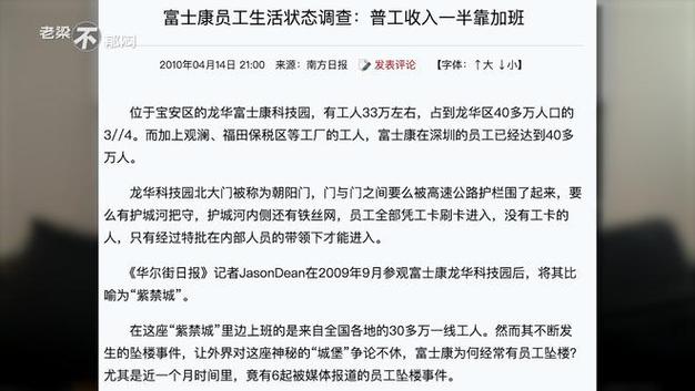 2025新澳门正版免费资本网-全面释义、专家解释与落实与警惕虚假宣传