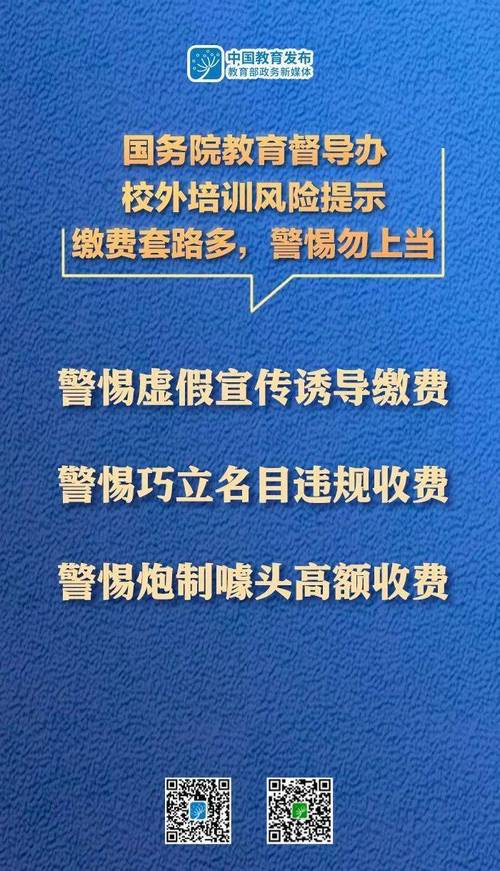 2025澳门今晚开奖结果-全面释义、专家解释与落实与警惕虚假宣传