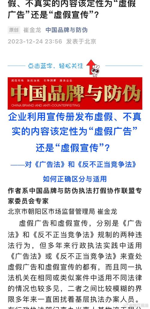 2025新奥资料正版大全-全面释义、专家解释与落实与警惕虚假宣传