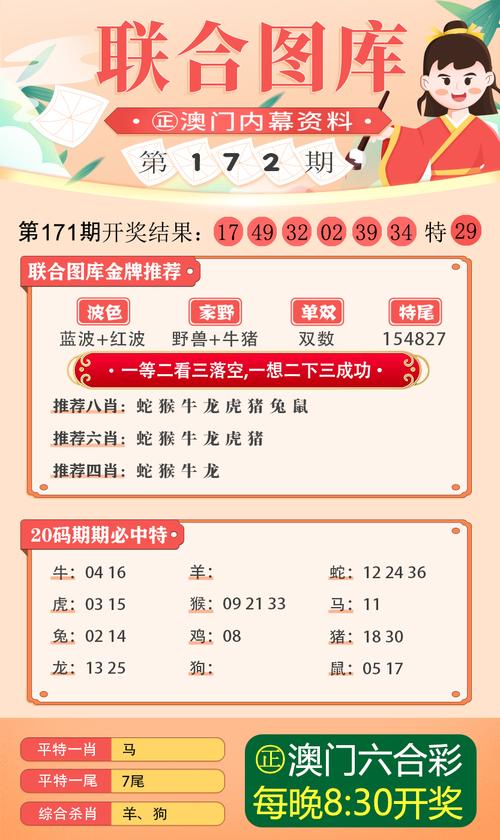 2025年新澳门开奖记录,精选释义、解释与落实与警惕虚假宣传