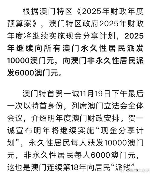 澳门正版免费料大全,2025全面解析实用技巧分享