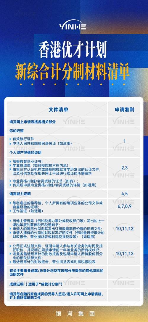 2025澳门历史记录查询结果与香港资料免费长期公开的原因全面释义、解释与落实与警惕虚假宣传